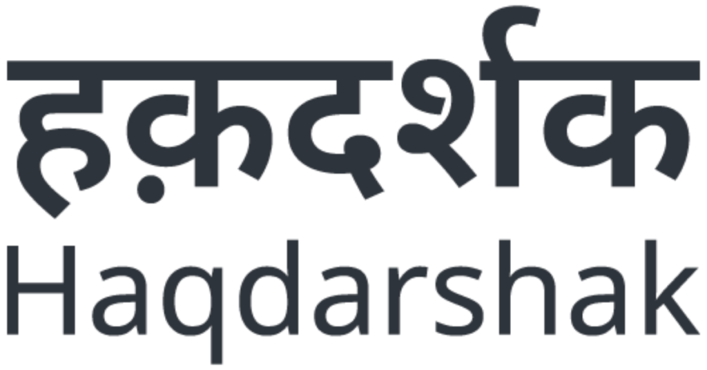 Haqdarshak-Top 10 Social Impact Startups in India