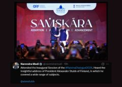 PM Attends Inaugural Session of Raisina Dialogue 2026 in New Delhi