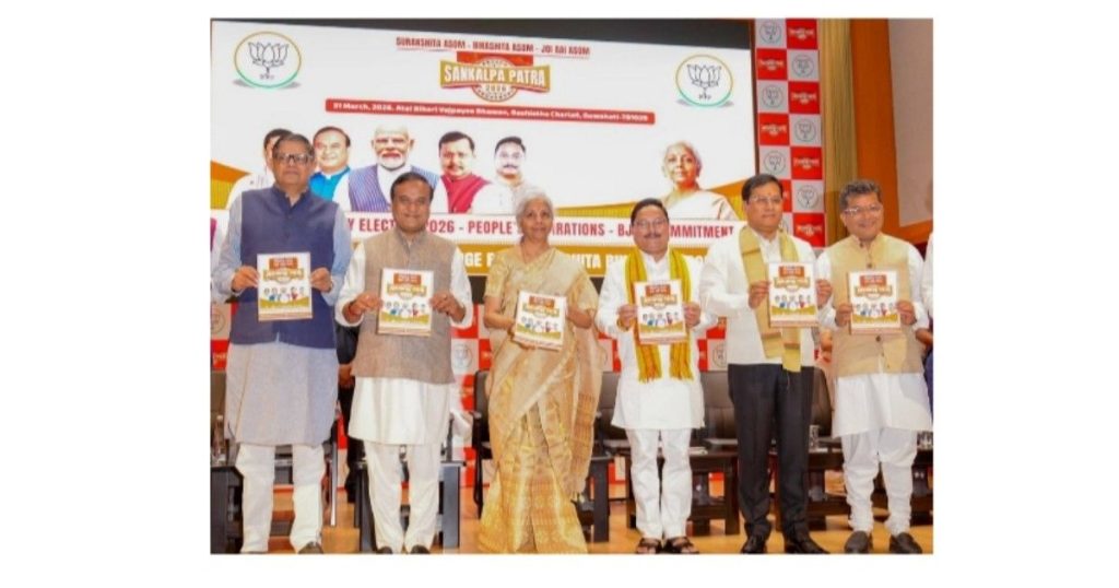 Nirmala Sitharaman wearing Muga silk Mekhela Chador at BJP event in Guwahati