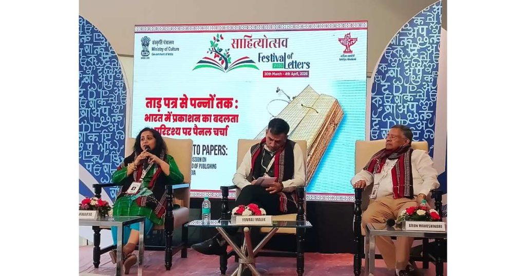 Sahitya Akademi announces Honorary Fellowship for three eminent Indian writers