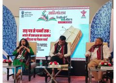 Sahitya Akademi Announces 3 Prestigious Honorary Fellowships for Eminent Indian Writers