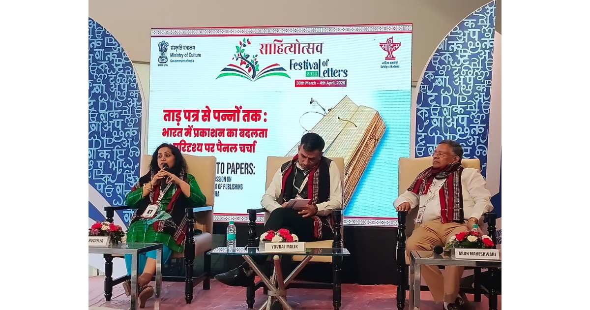 Sahitya Akademi announces Honorary Fellowship for three eminent Indian writers