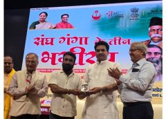 RSS Play 100th Staging: ‘Three Bhagiraths of Sangh Ganga’ Inspires Audience in Delhi
