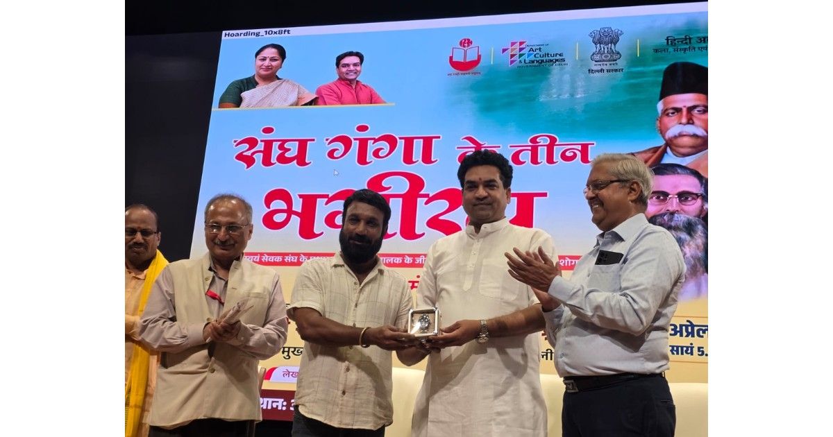 Stage performance of RSS play depicting historical leaders during 100th staging in Delhi