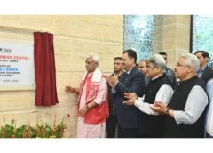 J&K Bank Expansion Gets Major Boost: LG Manoj Sinha Inaugurates New Regional Business Centre in Jammu