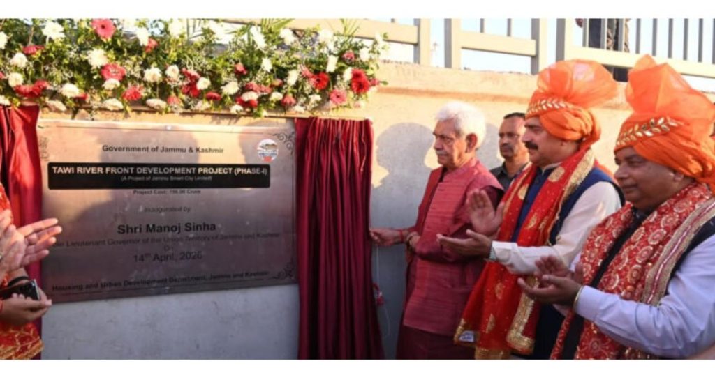 Tawi Riverfront Project Phase-I inaugurated in Jammu, showcasing modern infrastructure and cultural spaces