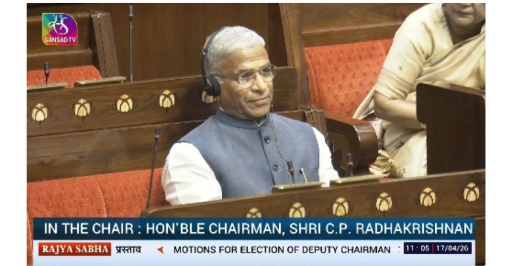 Harivansh Narayan Singh being escorted to the Chair after re-election as Rajya Sabha Deputy Chairman