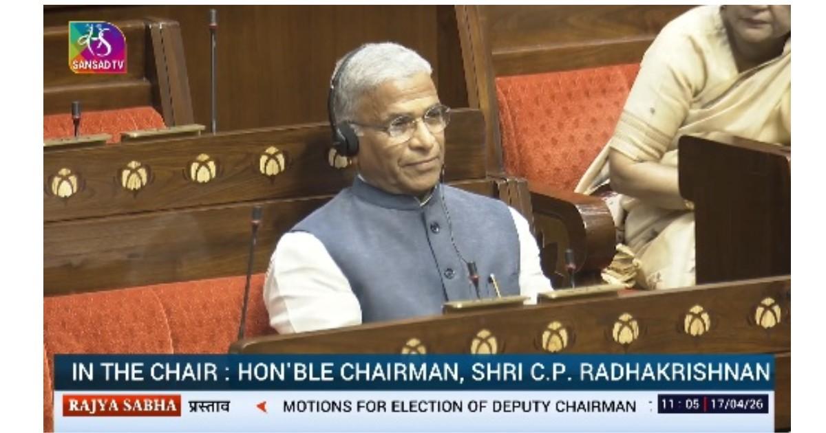 Harivansh Narayan Singh being escorted to the Chair after re-election as Rajya Sabha Deputy Chairman