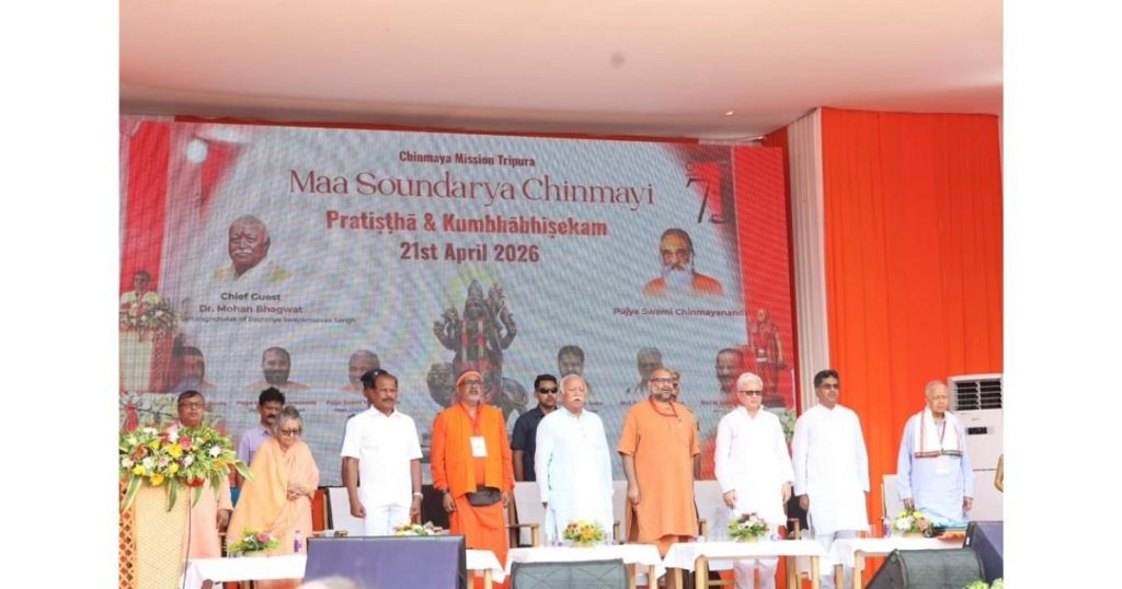 Mohan Bhagwat attending Pran Pratishtha ceremony at Maa Chinmayi Saundarya Temple in Tripura