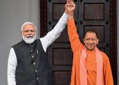 Yogi Adityanath Credits PM Modi’s Leadership for BJP Gains in Bengal, Assam and Puducherry