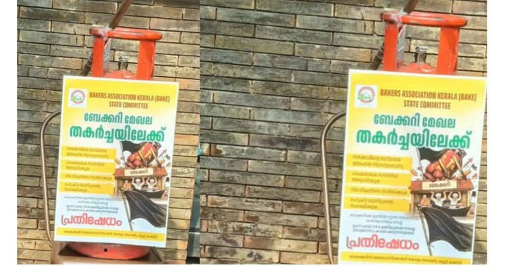 Kerala hotels shut down statewide protesting LPG price hike