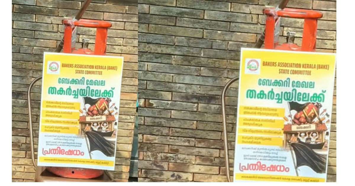 Kerala hotels shut down statewide protesting LPG price hike